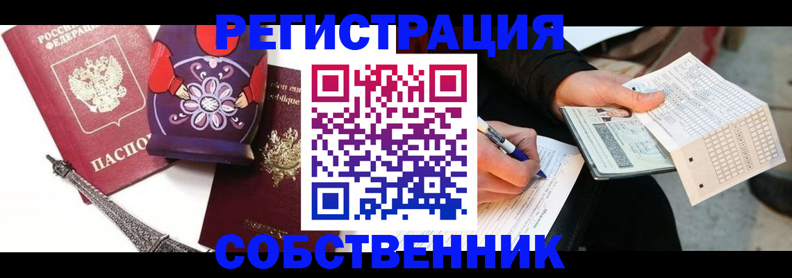 форма 3 в Аксае