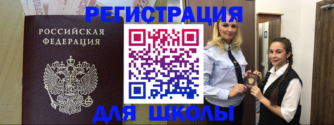 прописка в квартире в Аксае