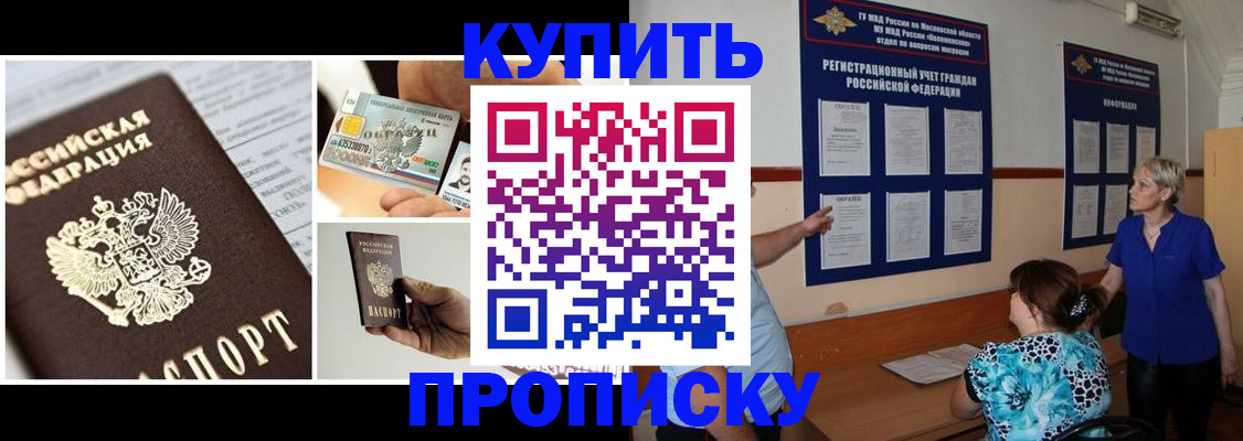 временная регистрация госуслуги в Аксае